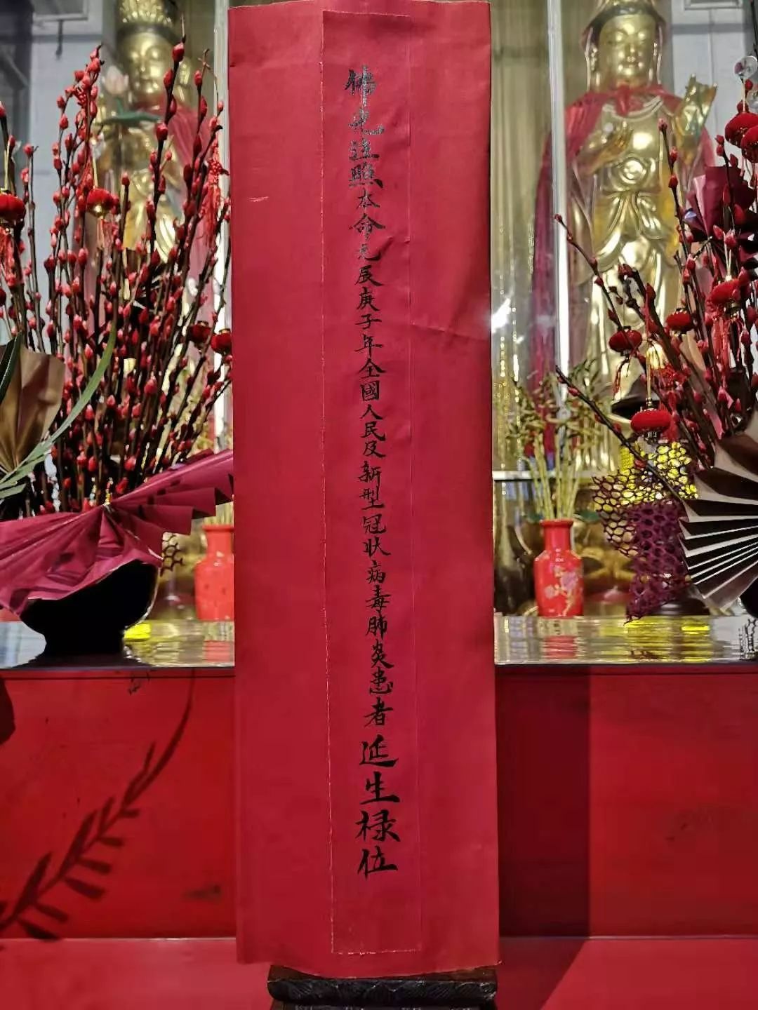 正慈法师日记：山居未敢忘忧国