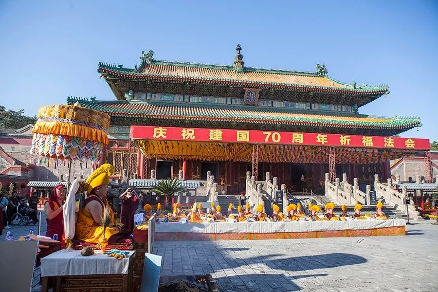 承德普宁寺喜迎祖国盛世华诞70周年