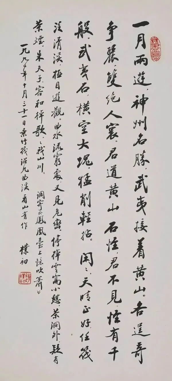 赵朴初珍贵遗物将捐赠上海,上海博物馆赵朴初大展初揭面纱