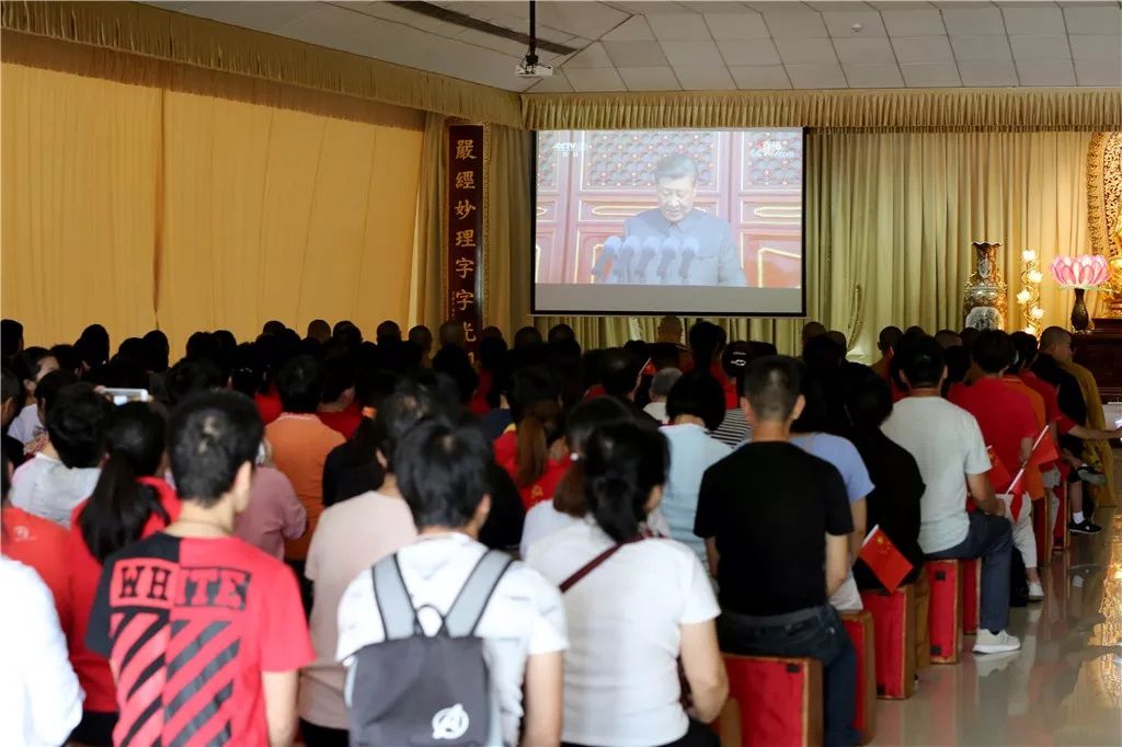 深圳弘法寺升国旗仪式：歌唱我们的祖国，感恩伟大的时代