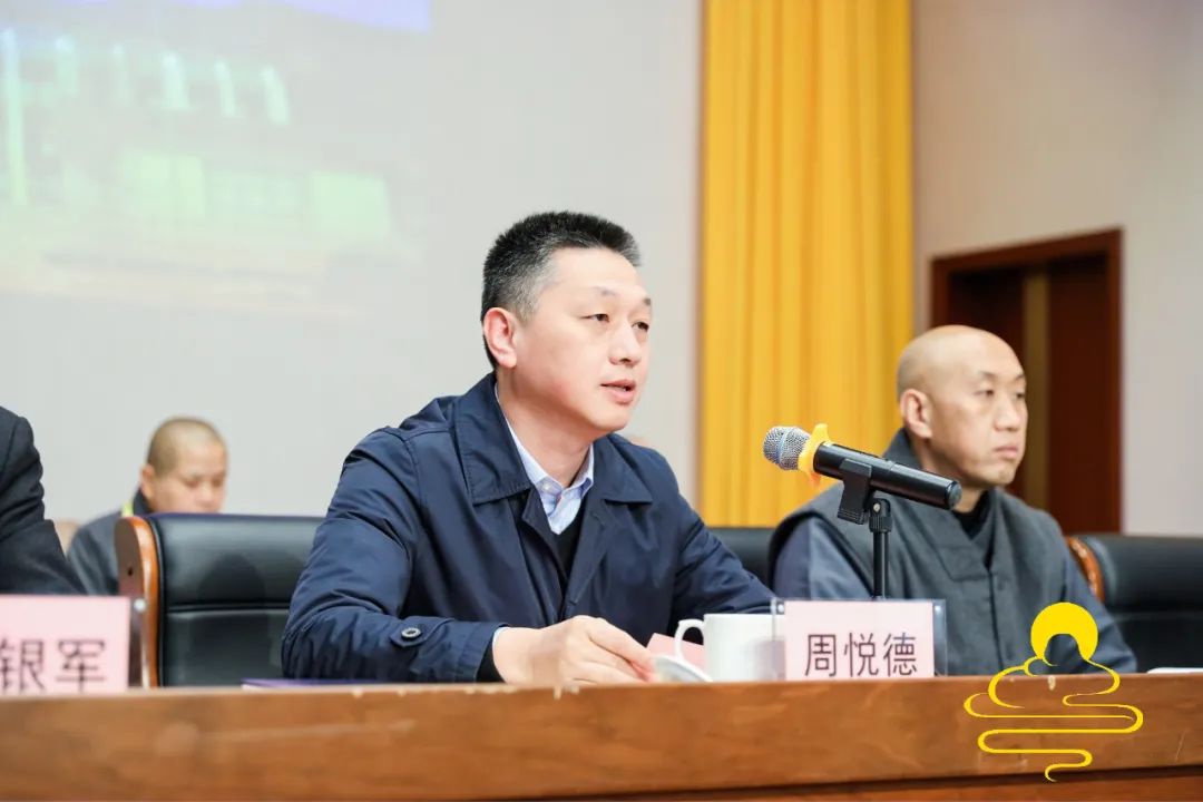 【雪窦山佛协讯】宁波雪窦山佛教协会召开第二次代表大会 选举产生新一届领导班子