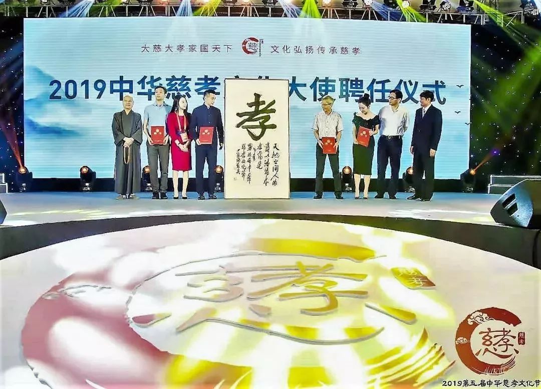 三大语系同台演出 这场音乐会的背后是中国佛教感恩节