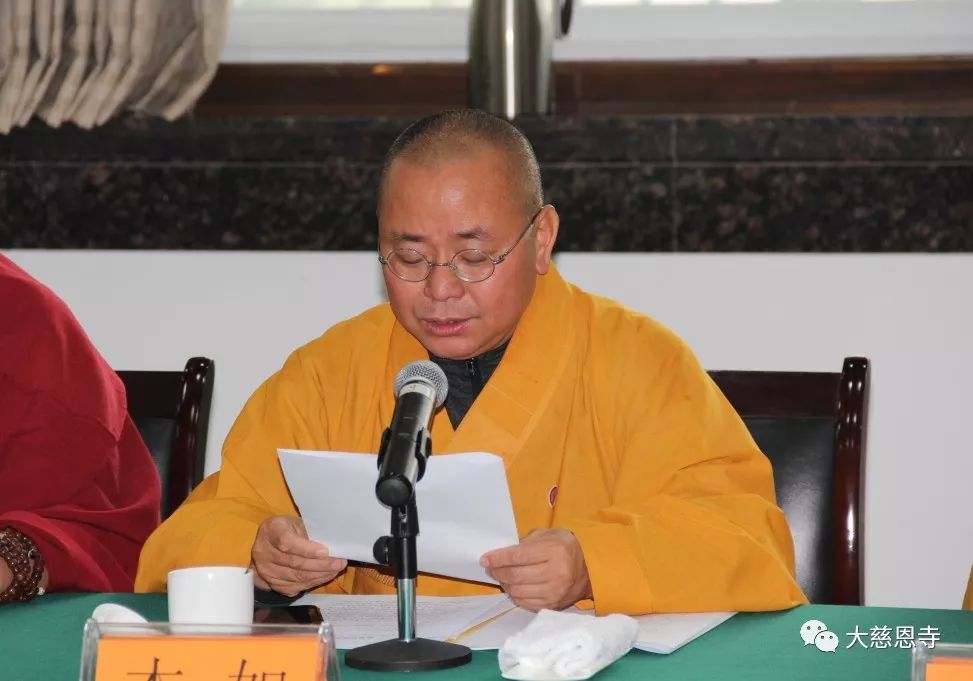 全国政协常委、中国佛教协会副会长班禅额尔德尼·确吉杰布到访大慈恩寺