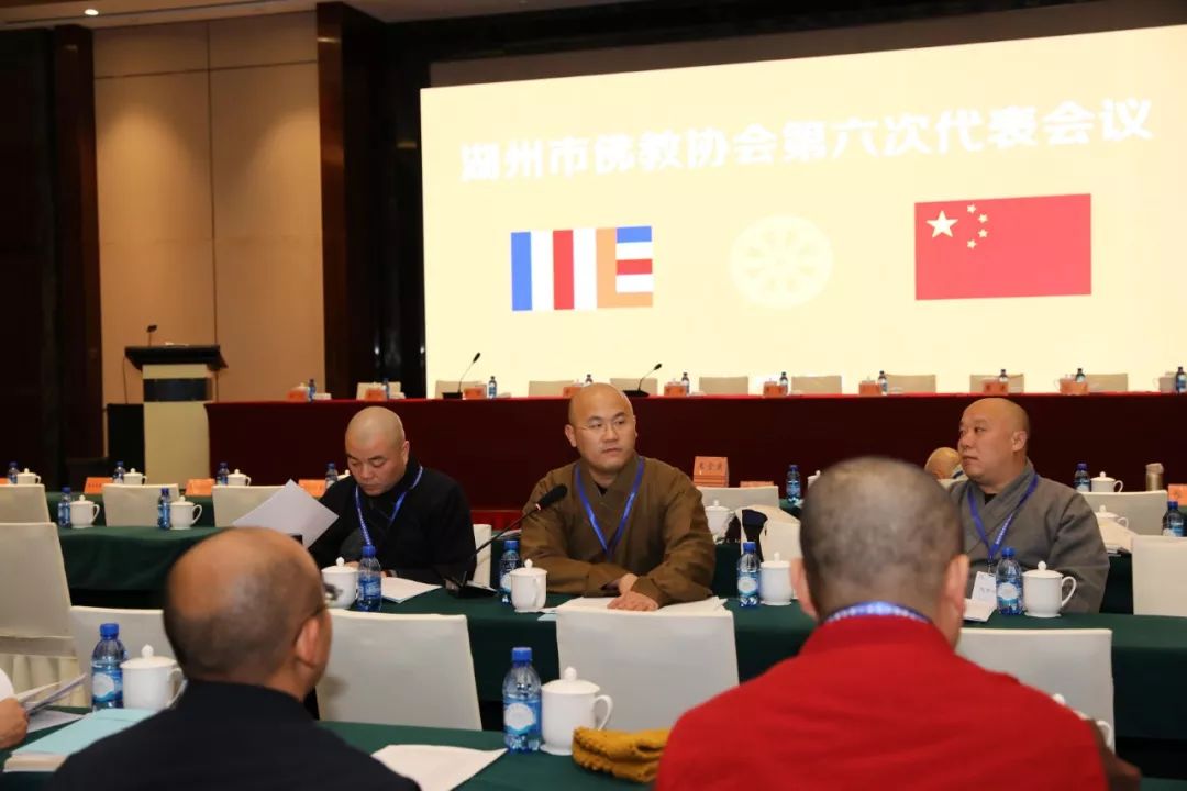 湖州市佛教协会第六次代表会议胜利召开  慈满法师连任会长