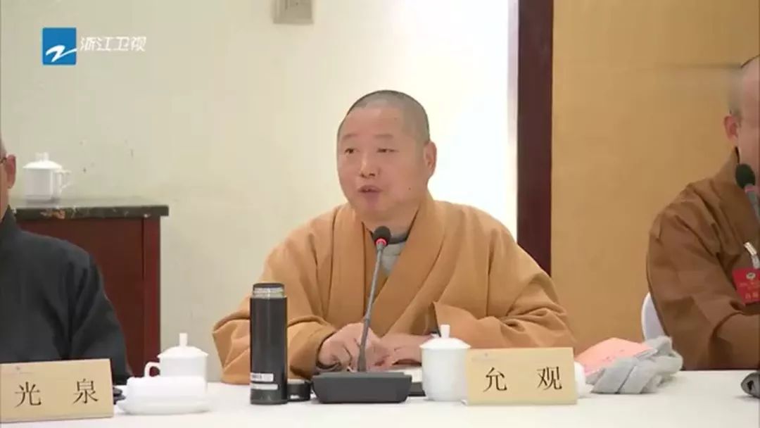 浙江宗教界委员围绕“宗教与社会主义社会相适应”召开专题座谈会