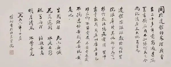 赵朴初珍贵遗物将捐赠上海,上海博物馆赵朴初大展初揭面纱