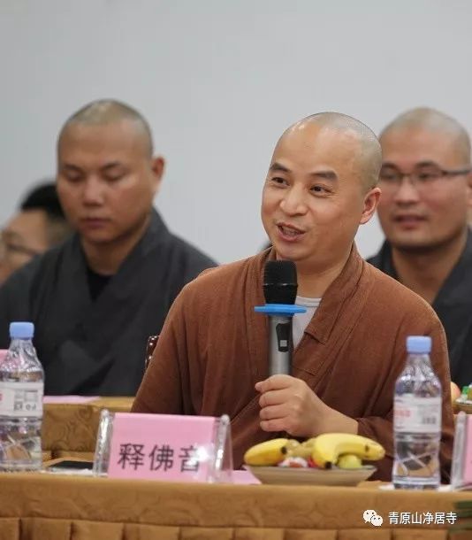 青原山净居寺举行追思缅怀体光老和尚圆寂十五周年纪念系列活动