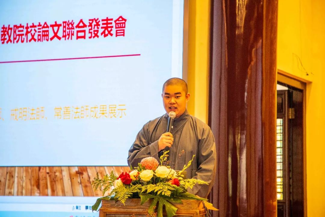 江苏佛学院寒山学院召开优秀学僧表彰大会