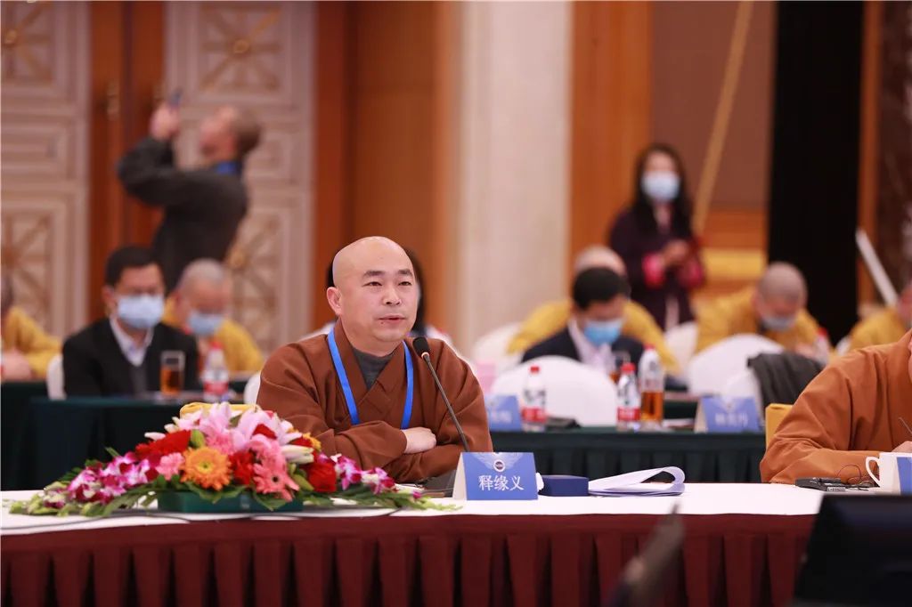 2020南海佛教深圳圆桌会开幕