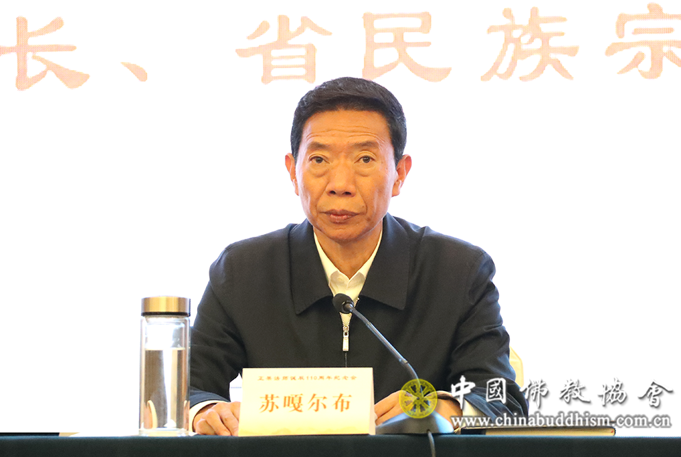 正果法师诞辰110周年纪念会在四川中江县举行 演觉会长出席