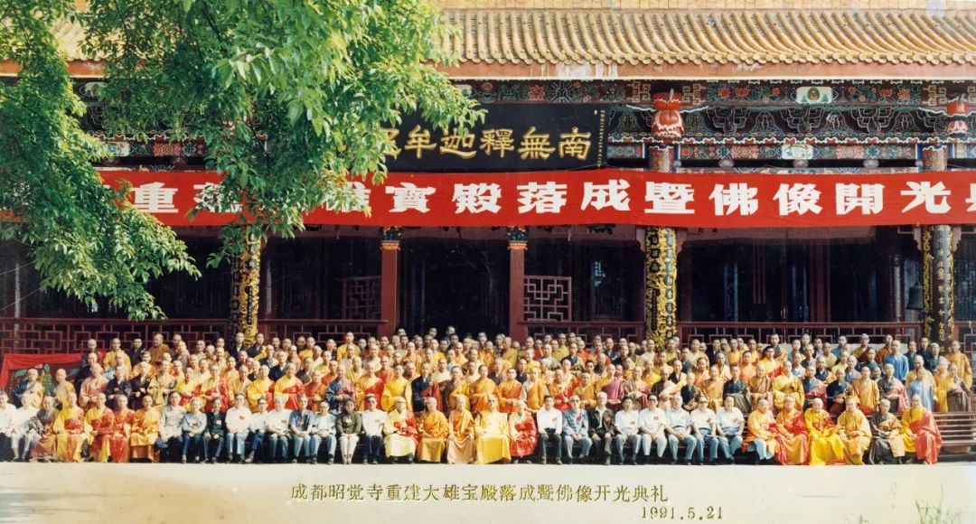 ​殷殷佛子行 幽幽莲香远  ——纪念比丘尼大德隆莲法师诞辰110周年