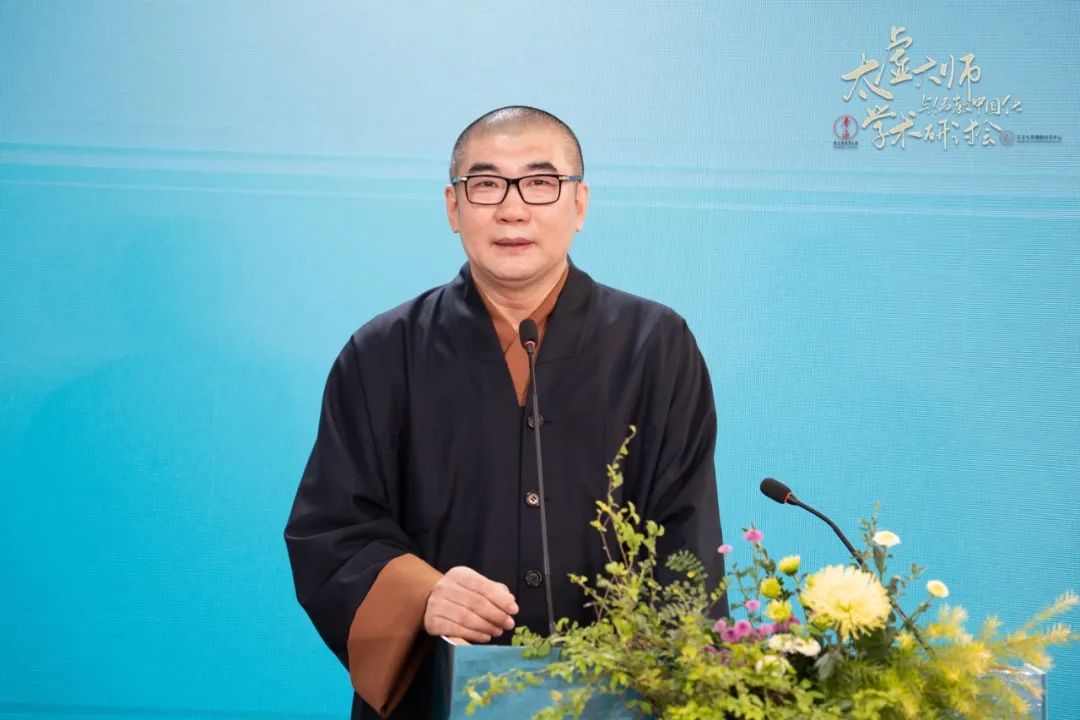 专家学者齐聚太虚大师故里 深入探讨“太虚大师与佛教中国化”