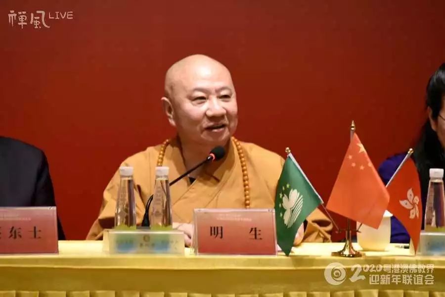 【跨年组图】同心同德迎新年!粤港澳三地佛教一家亲