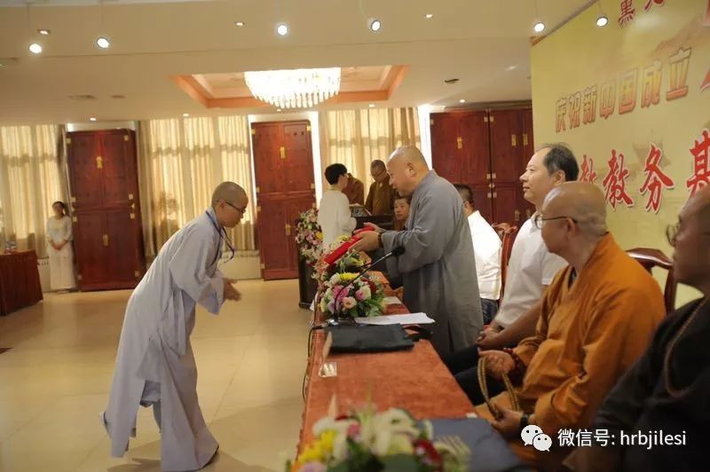 【爱国爱教】黑龙江省佛教界庆祝建国70周年 系列活动在齐齐哈尔大乘寺举行