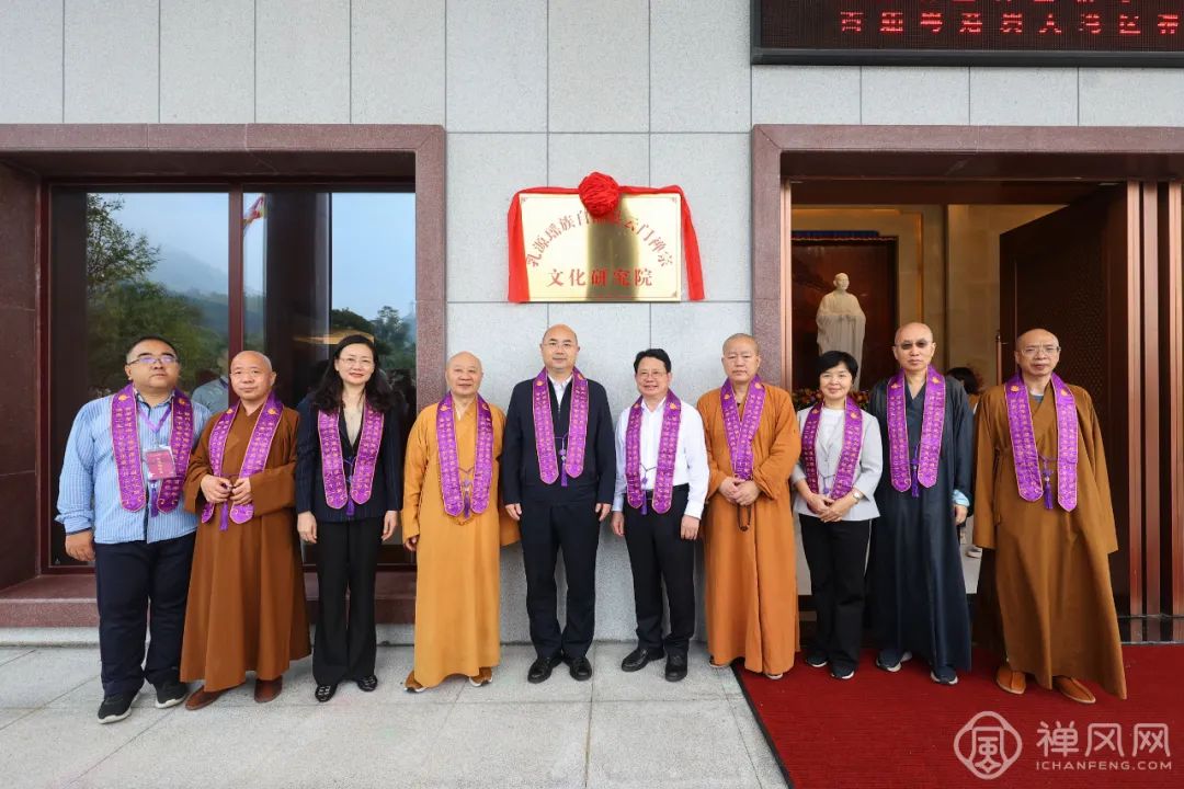 云门祖庭迎来建寺1100周年 粤港澳大湾区佛教界同庆贺