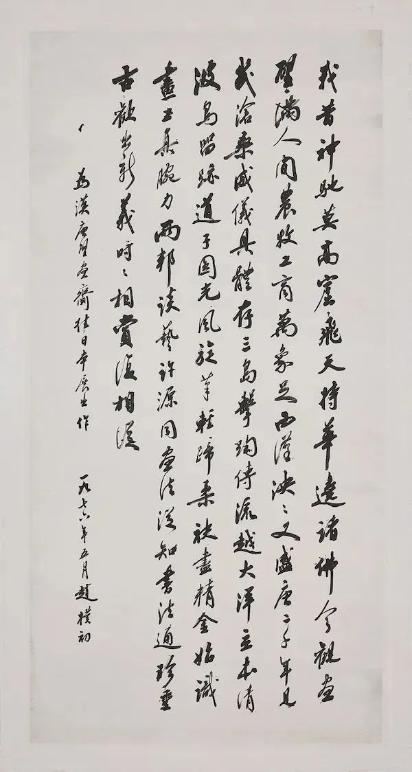 赵朴初珍贵遗物将捐赠上海,上海博物馆赵朴初大展初揭面纱