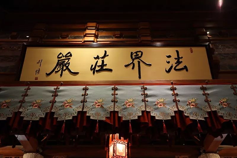 己亥年南普陀寺无遮水陆法会美图集