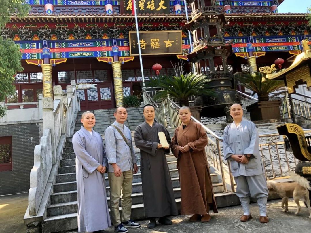 开福资讯 | 省佛慈基金会、开福寺联合走访慰问多家困难寺院