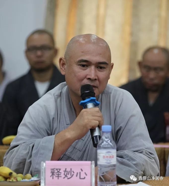 青原山净居寺举行追思缅怀体光老和尚圆寂十五周年纪念系列活动