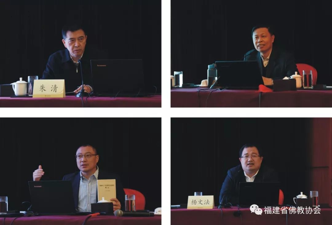 全省佛教团体负责人暨中青年人士培训班在福州罗源圆满举办
