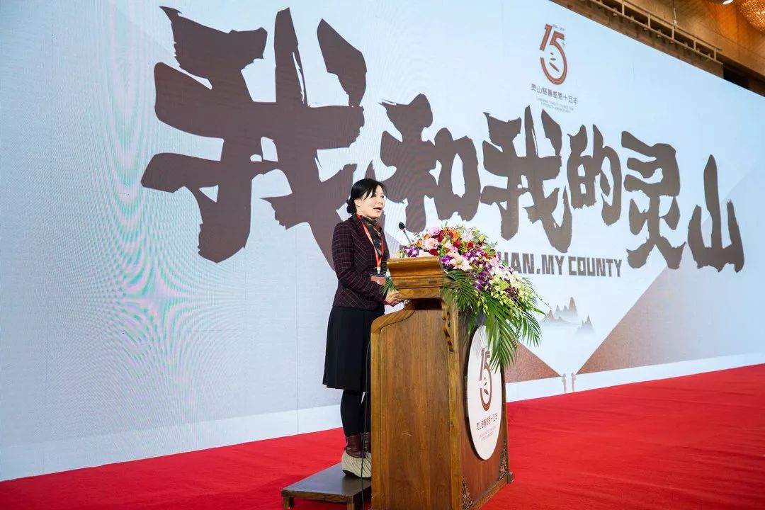灵山慈善基金会15周年感恩会暨致敬典礼在灵山梵宫圆满举行