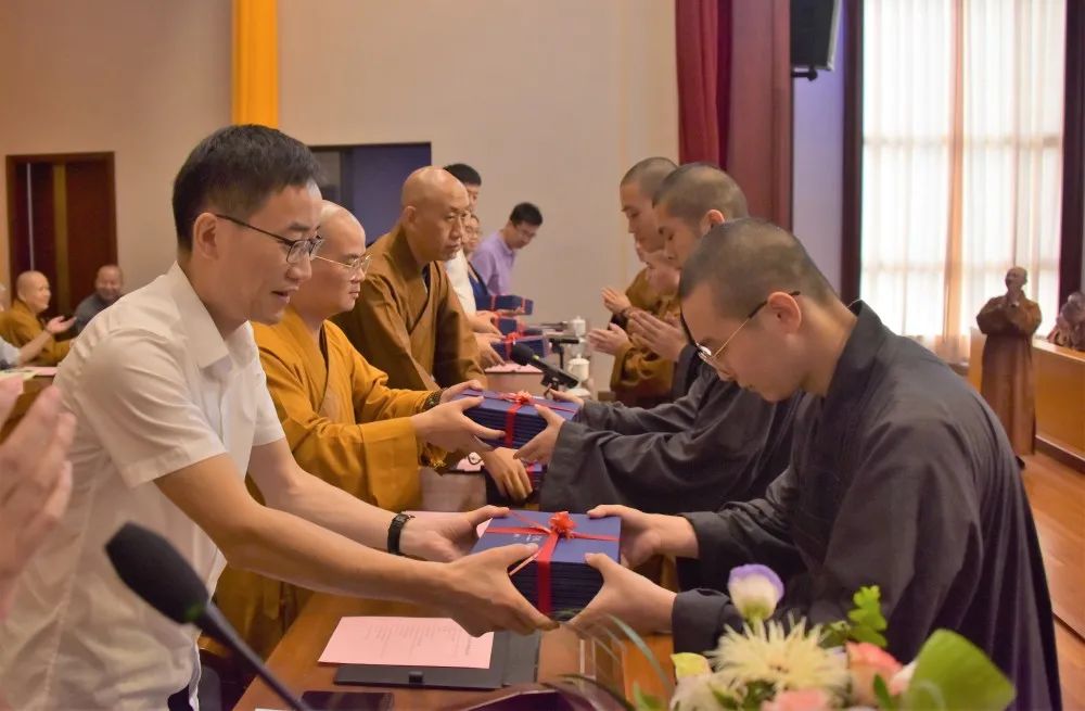 浙佛资讯 | 我院举行2020年毕业典礼