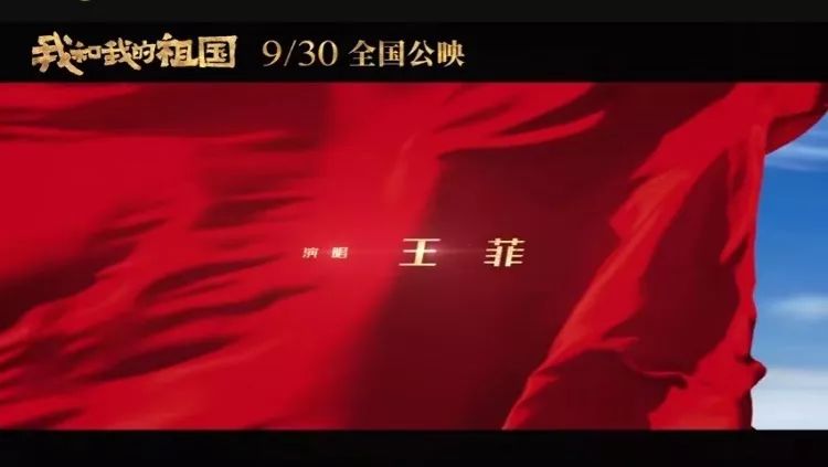 王菲献唱《我和我的祖国》刷屏！她背后的佛缘故事更是传奇