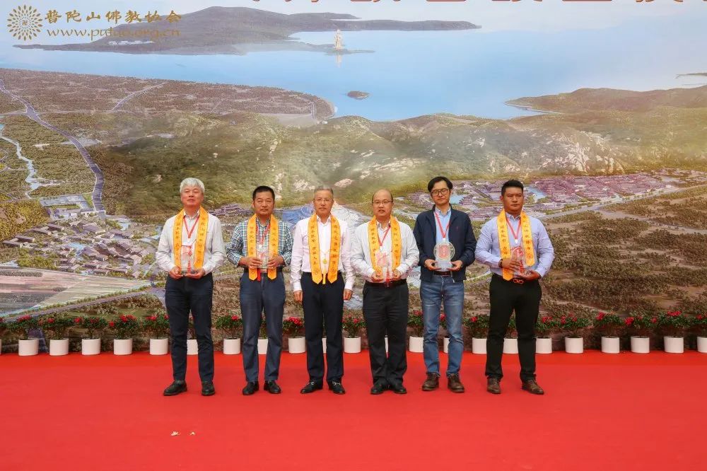普陀山佛教协会举行普陀山观音文化园法界项目竣工仪式
