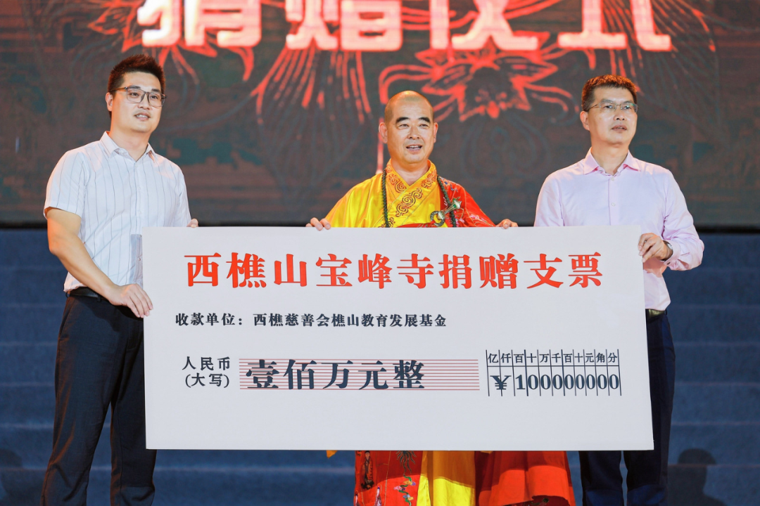 亮点纷呈！西樵山第八届南海观音文化节开幕
