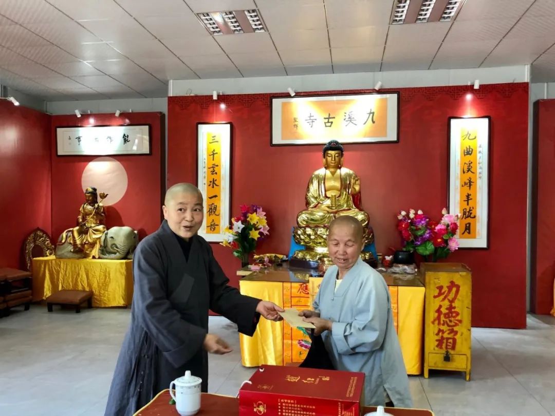 开福资讯 | 省佛慈基金会、开福寺联合走访慰问多家困难寺院