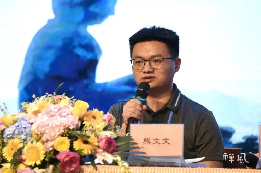 三大主题畅谈岭南佛教 第八届华严文化学术交流会举行