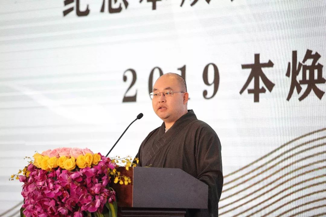 深入经藏 法音宣流 丨2019本焕学院讲经交流会圆满举行