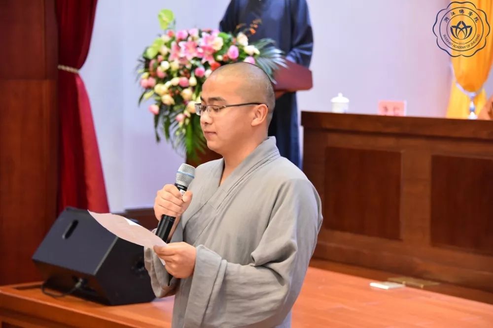 浙佛资讯|爱国爱教,知恩报恩——浙江佛学院(总部)隆重举行2019学年开学典礼