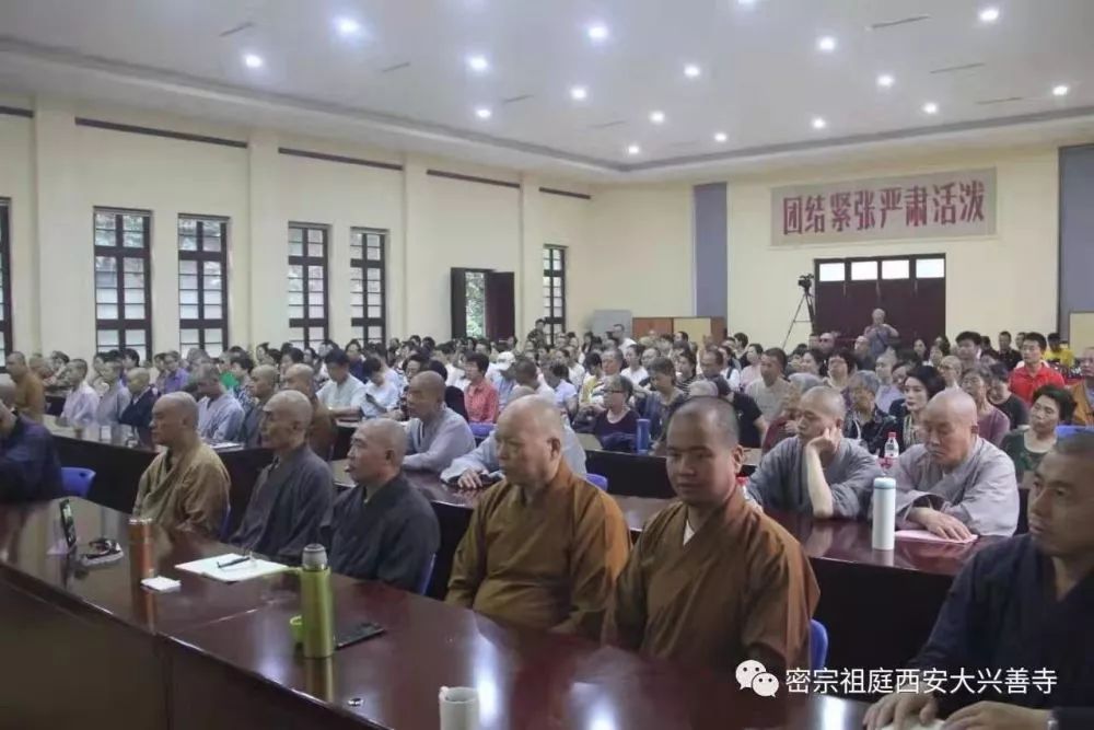 讲座 | 李利安教授主讲:《从密宗祖庭大兴善寺看佛教的中国化》