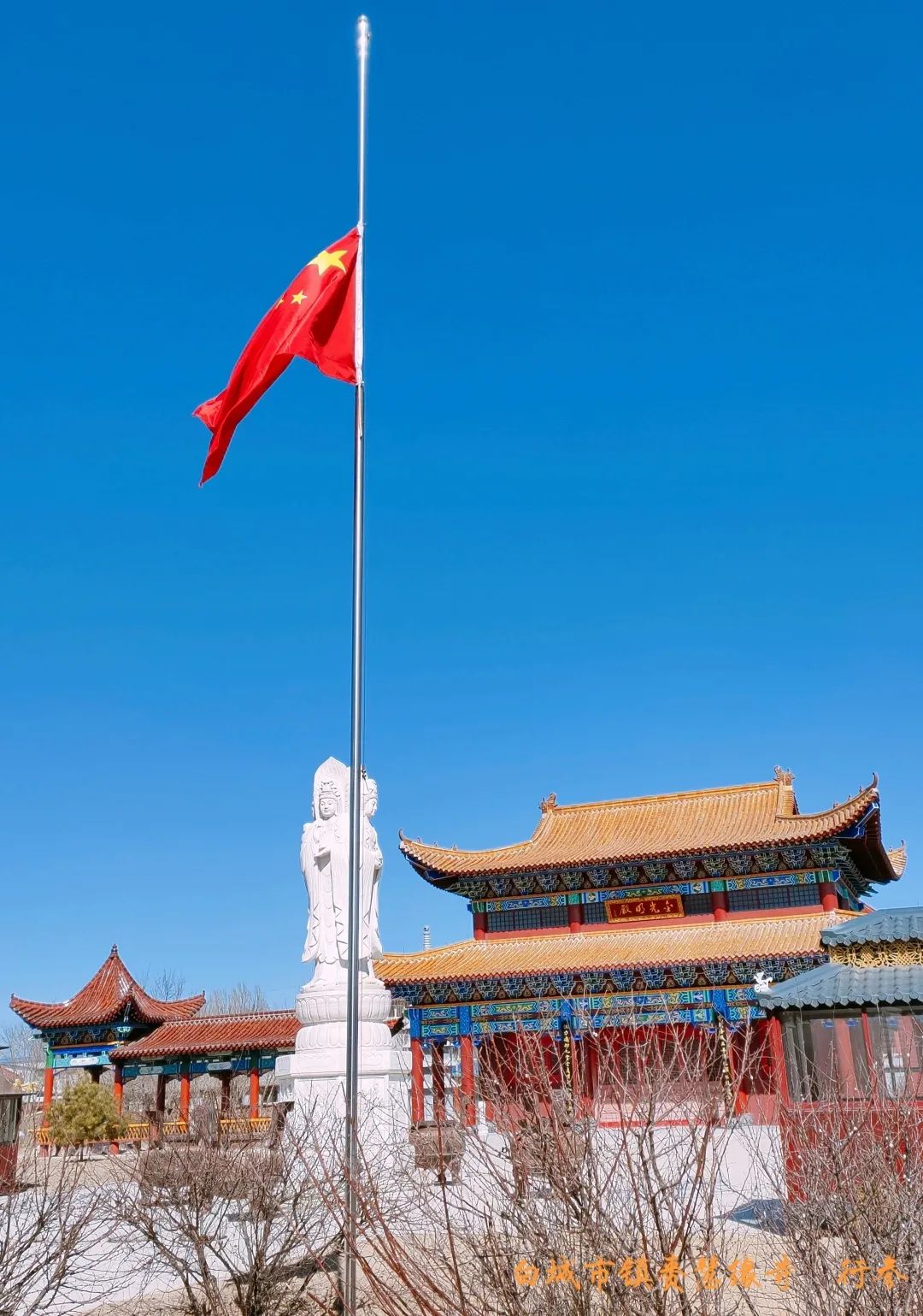 菩萨垂泪 春风含悲|吉林省全省佛教活动场所降半旗志哀