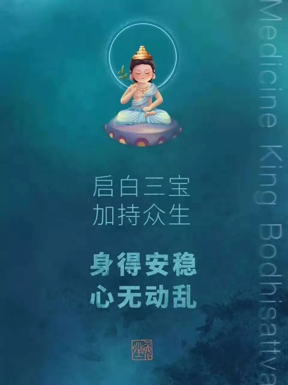 正慈法师“湖北加油”日记（系列二）：磨难是困不住中华儿女的