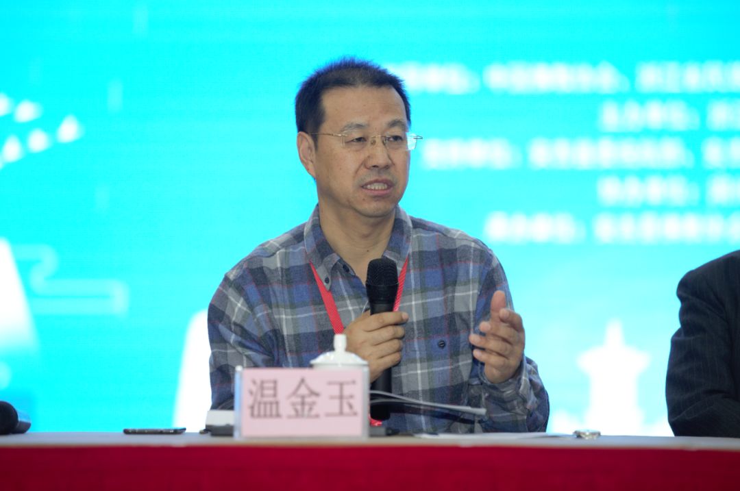 纪念蕅益大师诞辰420周年“蕅益大师与净土法门”学术研讨会顺利召开