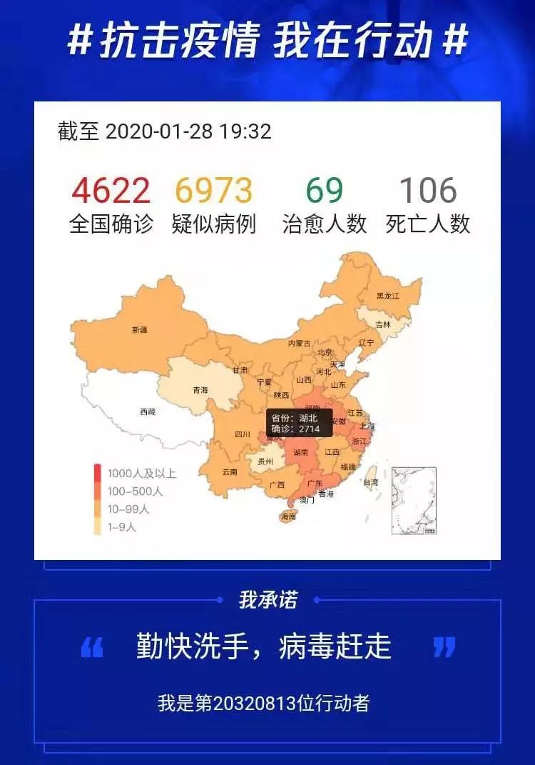 庐山东林寺第二批援助捐款80万元 用于抗击新型冠状病毒肺炎疫情