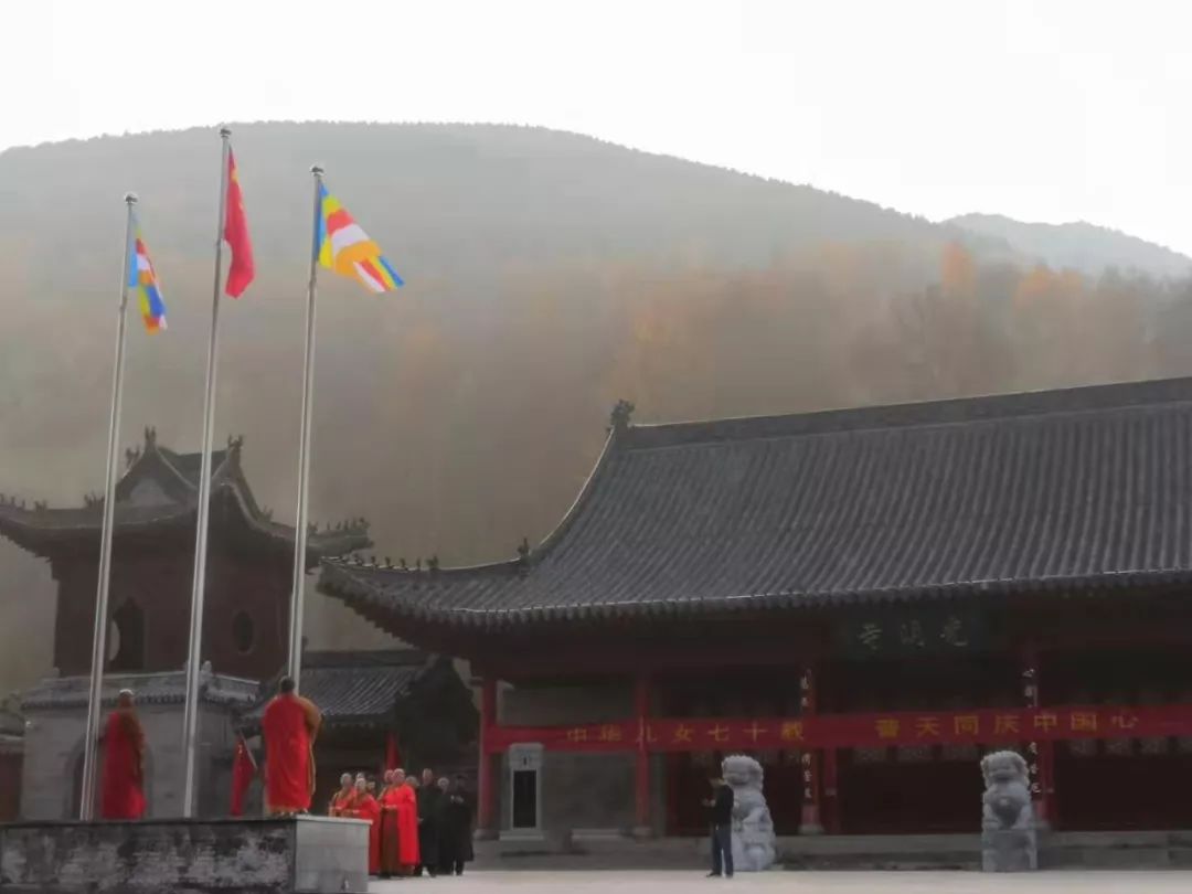 盛世中国 喜迎华诞 | 五台山全山僧众喜迎祖国七十周年华诞