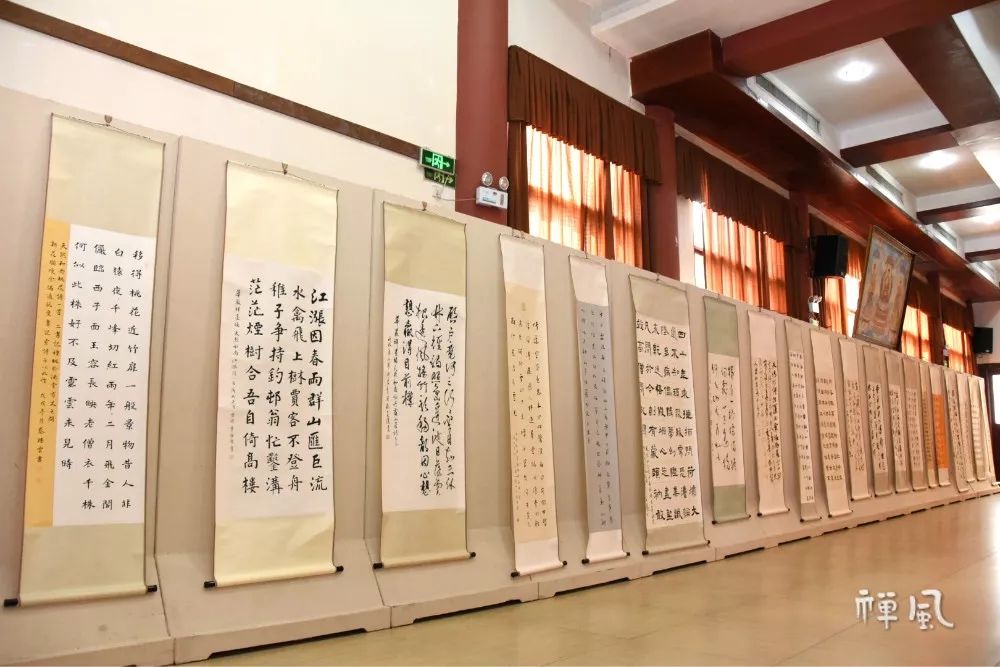 三大主题畅谈岭南佛教 第八届华严文化学术交流会举行