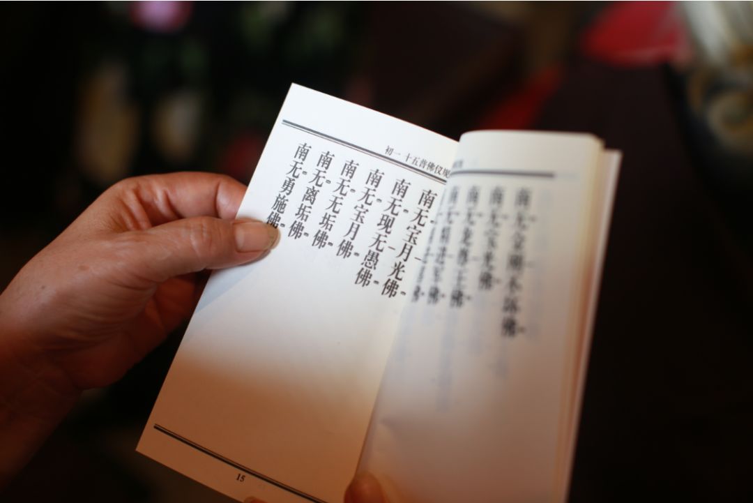 法务通讯 | 大佛寺举行中秋拜月法会