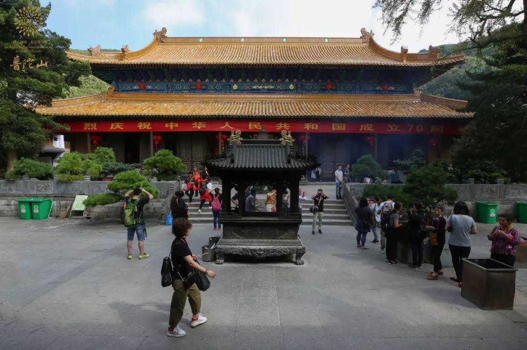 普陀山佛教协会举行系列活动献礼新中国成立七十周年