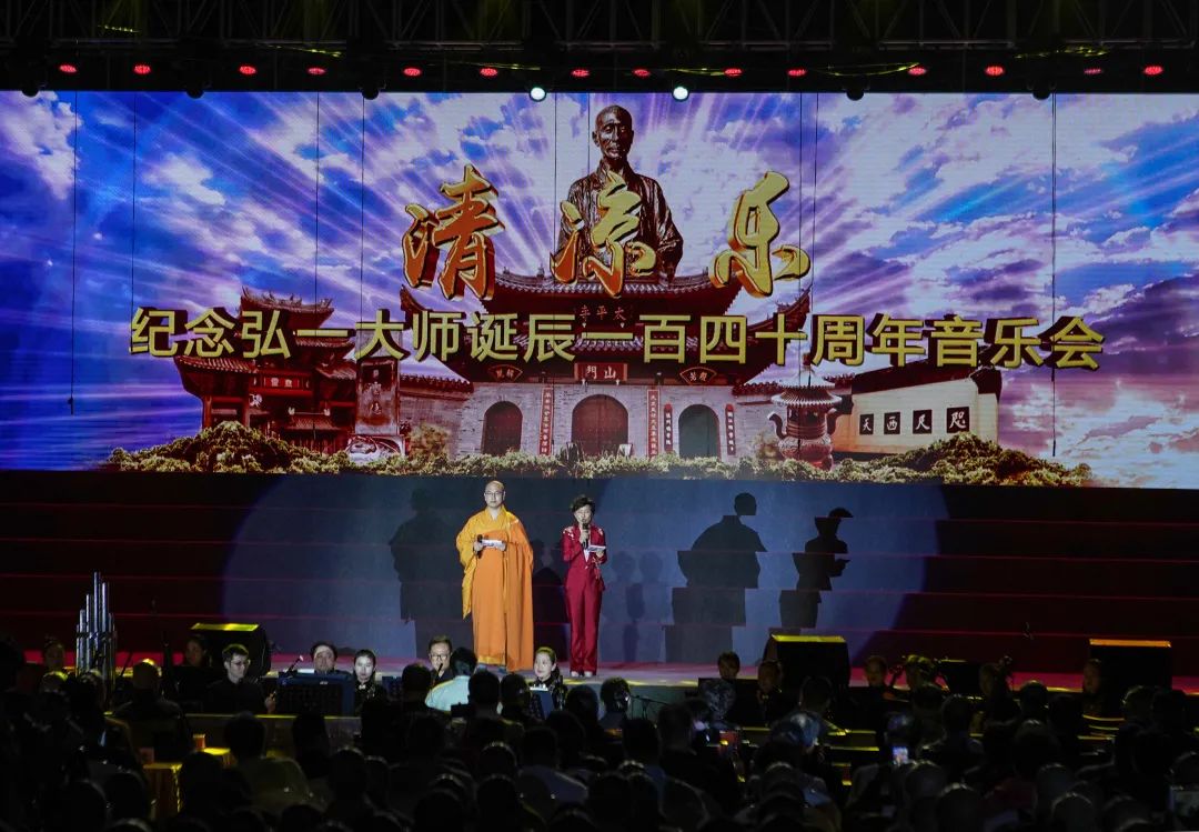 内容丰富！弘一大师诞辰140周年纪念活动为何在温州举行