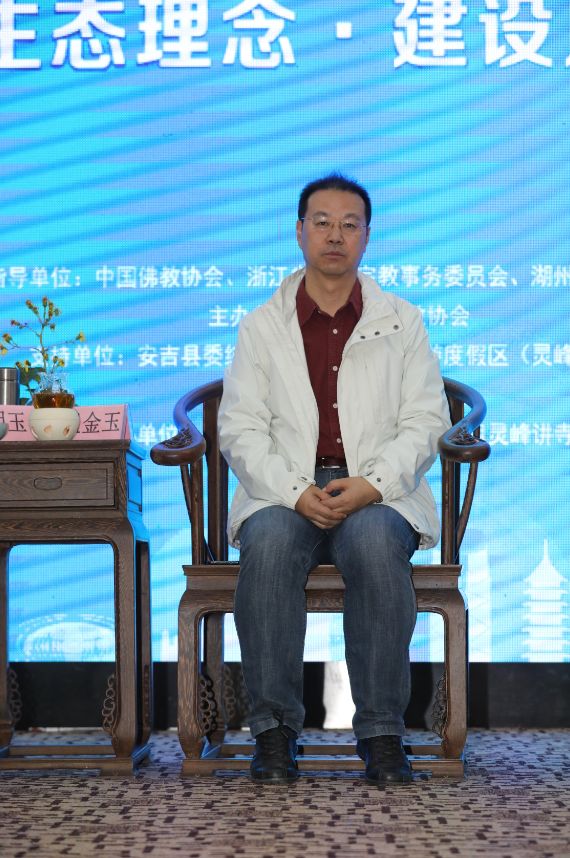 “弘扬生态理念，建设人间净土”2019中国·安吉生态寺院建设论坛在安吉县灵峰讲寺举行