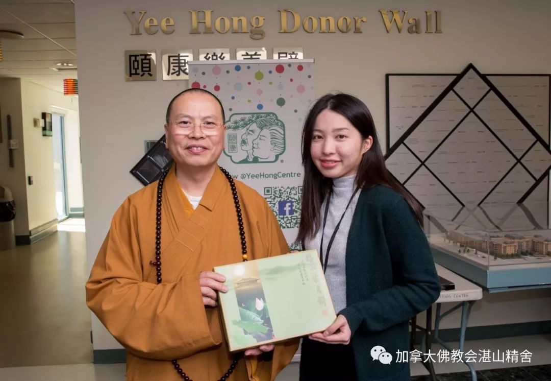 中秋节湛山精舍免费派送月饼关怀耆老