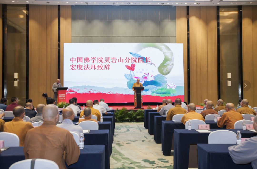 中国佛学院灵岩山分院 第一届本科函授班招生简章