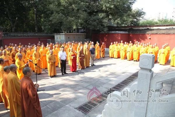 中国佛学院举行迎国庆升旗仪式暨2019级新生开学典礼