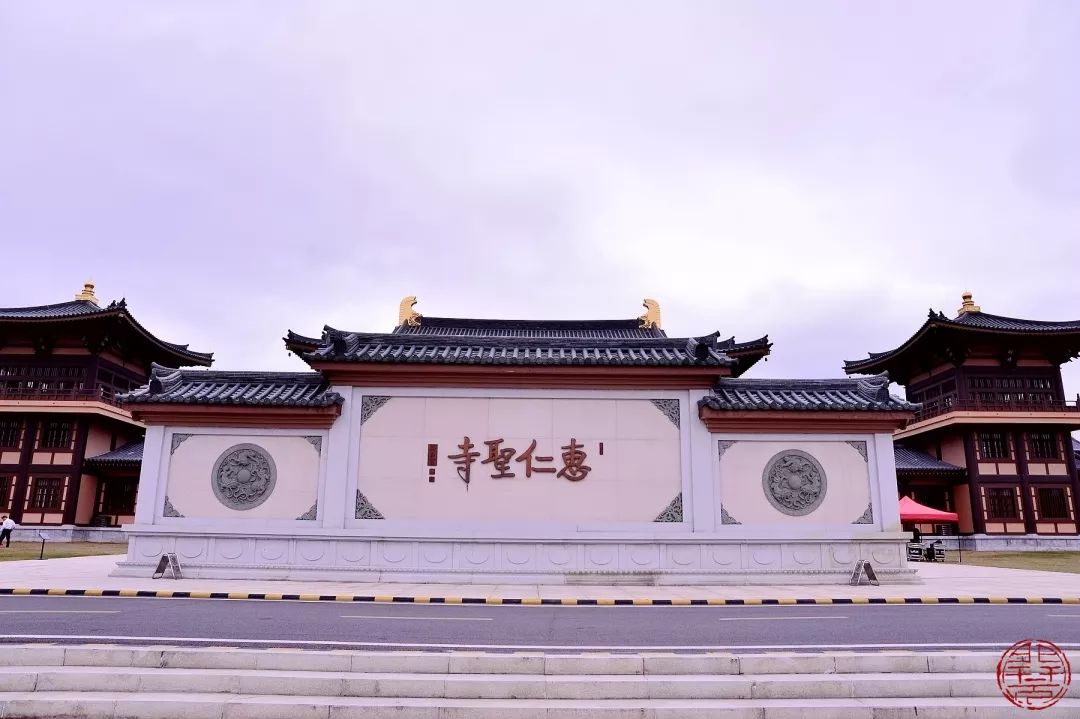 广东留隍鹿湖惠仁圣寺“第二届中观高峰论坛”征稿启事
