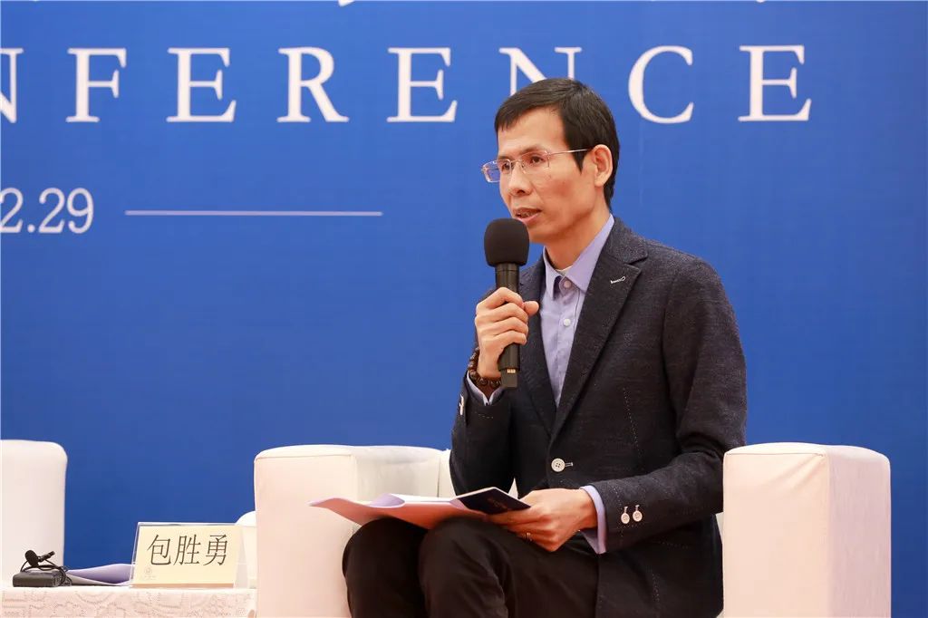 2020南海佛教深圳圆桌会将于12月30-31日举行