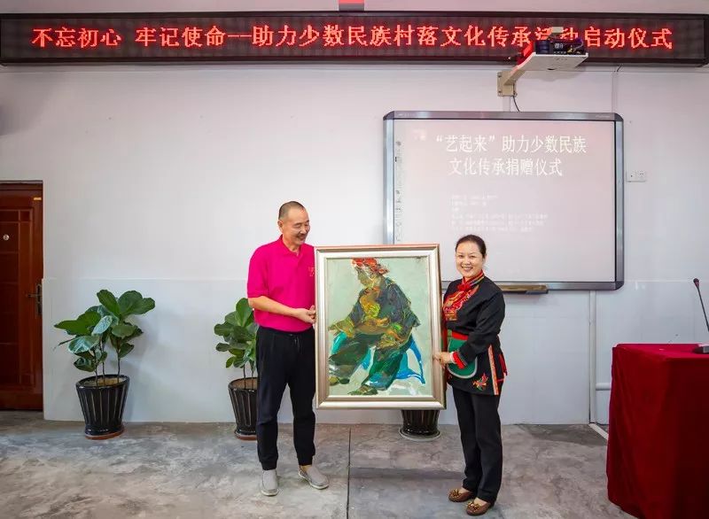 民族团结一家亲 畲乡文化谱新篇——南普陀寺慈善会助力少数民族村落文化传承活动正式启动